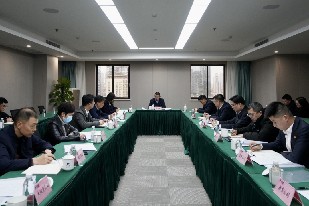 四川省完美真人集团开展纪检监察干部队伍教育整顿学习教育