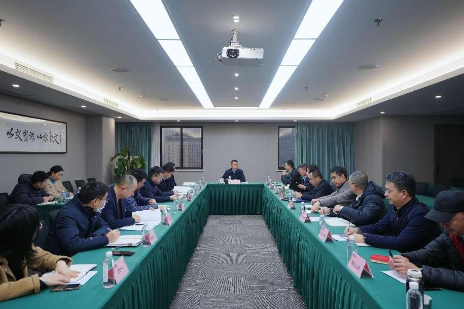 省完美真人集团召开巡视整改督导工作会议
