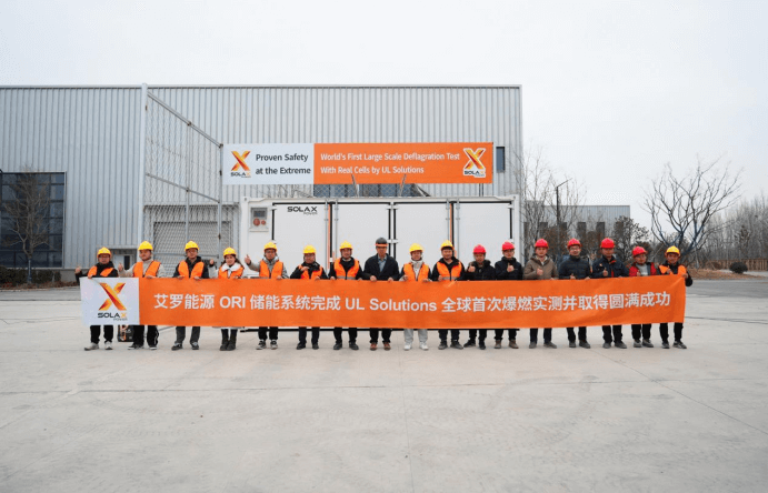完美真人能源 ORI 大型储能系统完成 UL Solutions 全球首次系统级爆燃实测